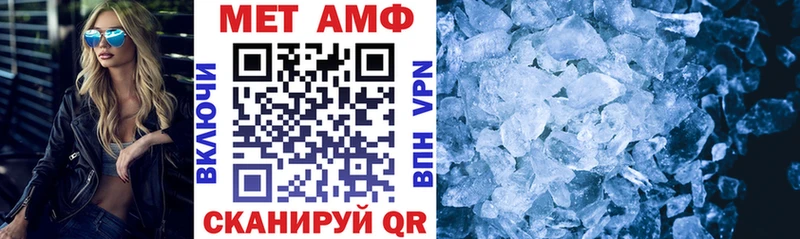Амфетамин VHQ  Коммунар 