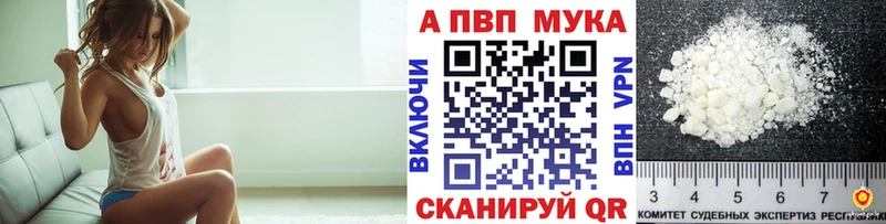 A-PVP крисы CK  цены   Коммунар 