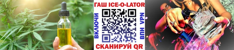 наркотики  Коммунар  Cannafood конопля 