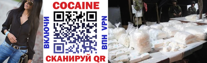 блэк спрут ссылка  где можно купить   Коммунар  Cocaine 99% 