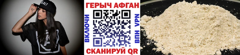 ГЕРОИН VHQ  Коммунар 