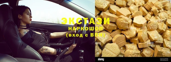 кокаин Балахна