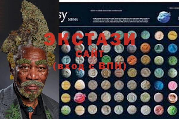 ГАЛЛЮЦИНОГЕННЫЕ ГРИБЫ Баксан