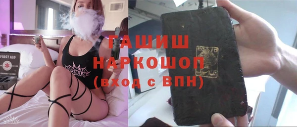кокаин Балахна