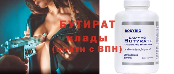 ГАЛЛЮЦИНОГЕННЫЕ ГРИБЫ Баксан