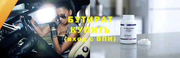 ГАЛЛЮЦИНОГЕННЫЕ ГРИБЫ Баксан