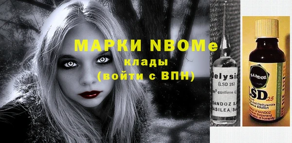 меф Балабаново
