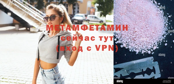 ГАЛЛЮЦИНОГЕННЫЕ ГРИБЫ Баксан