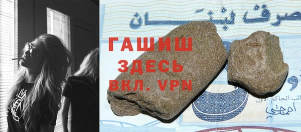 ГАЛЛЮЦИНОГЕННЫЕ ГРИБЫ Баксан