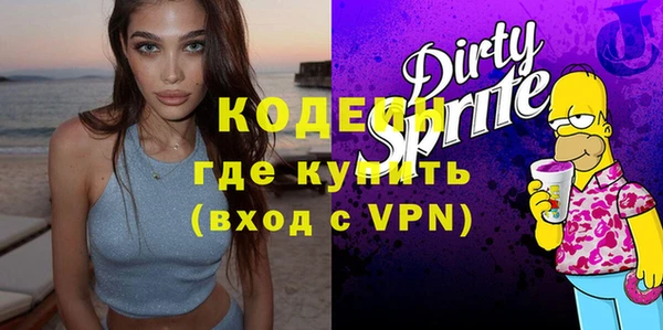 ГАЛЛЮЦИНОГЕННЫЕ ГРИБЫ Баксан