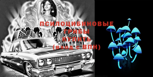 кокаин Балахна