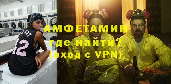 меф Балабаново