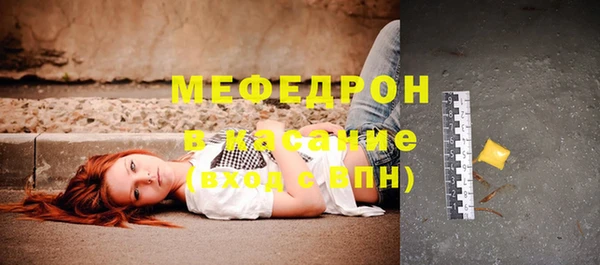 кокаин Балахна