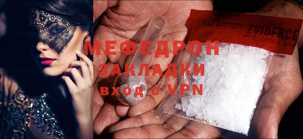 меф Балабаново