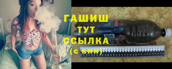ГАЛЛЮЦИНОГЕННЫЕ ГРИБЫ Баксан