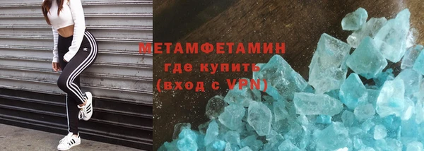 кокаин Балахна