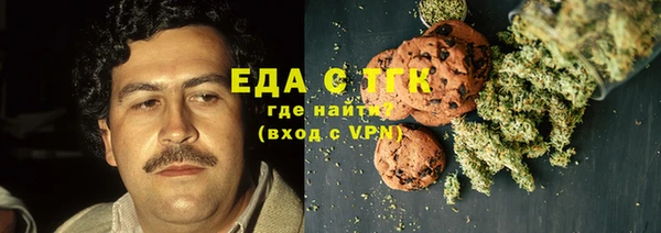 кокаин Балахна