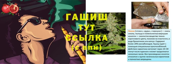 меф Балабаново