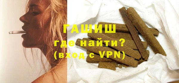 кокаин Балахна