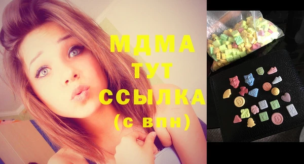 ГАЛЛЮЦИНОГЕННЫЕ ГРИБЫ Баксан
