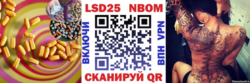 ЛСД экстази кислота Коммунар
