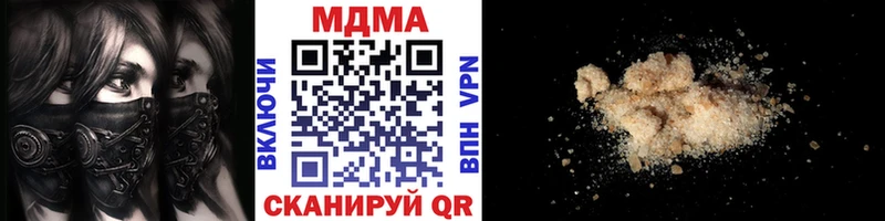 МДМА молли  Коммунар 