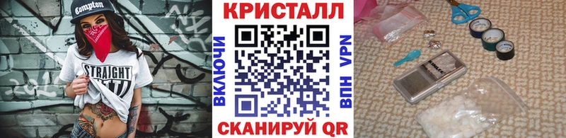 Метамфетамин винт  сколько стоит  Коммунар 