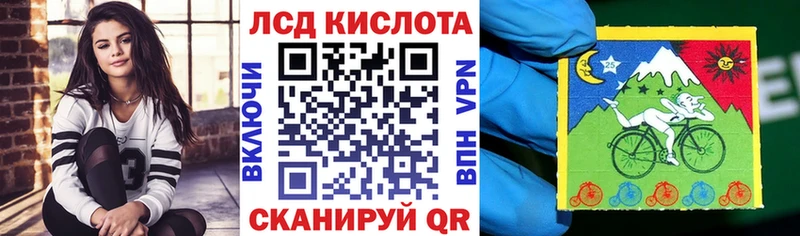 ссылка на мегу сайт Коммунар Марки N-bome 1500мкг