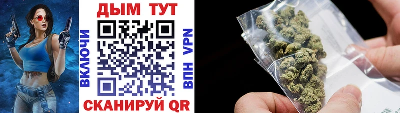Канабис THC 21% shop телеграм Коммунар